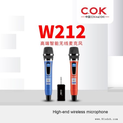 C.O.K W212 无线话筒 充电家用 电脑唱歌 cok麦克风 ktv卡拉ok 专用u段