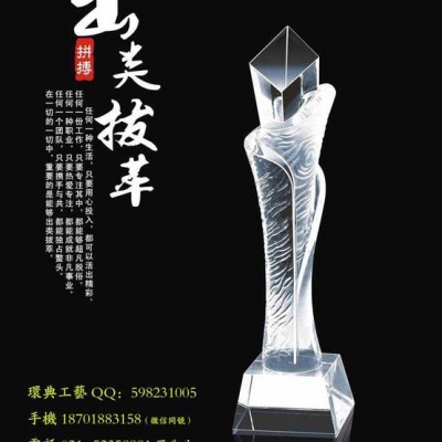 供应上海水晶镇纸摆件，梦幻新款琉璃奖杯，麦克风话筒奖杯， 黑色水晶奖杯定制图1