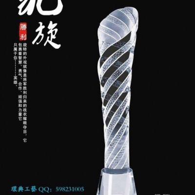 供应上海水晶镇纸摆件，梦幻新款琉璃奖杯，麦克风话筒奖杯， 黑色水晶奖杯定制图8