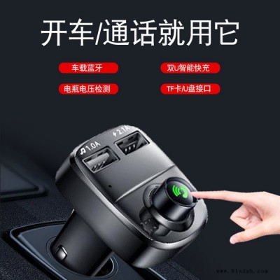 广州**无线麦克风播放器 多功能FM发射器支持双USB蓝牙车用充电器智能蓝牙语音导航蓝牙免提通话无线麦克风播放器图3