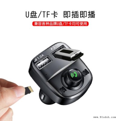 广州**无线麦克风播放器 多功能FM发射器支持双USB蓝牙车用充电器智能蓝牙语音导航蓝牙免提通话无线麦克风播放器图4