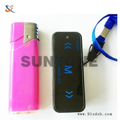 微型迷你对讲机 时尚超薄