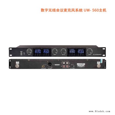 LAX UW-560 数字无线会议麦克风话筒图8