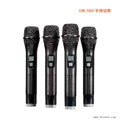 LAX UW-560 数字无线会议麦克风话筒