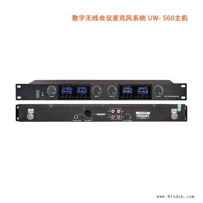 LAX UW-560 数字无线会议麦克风话筒图4