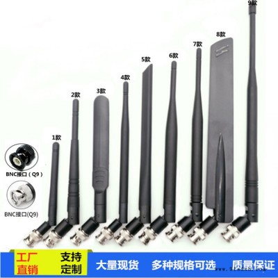 佳季麦克风天线 BNC Q9卡胶棒天线U段无线麦克风天线TNC螺口 话筒信号接收器机天线BNC Q9卡扣接口 折叠TNC图5
