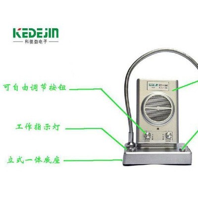 中原银行连接柜外清专用窗口对讲机蓝牙对讲机KDJ-3A