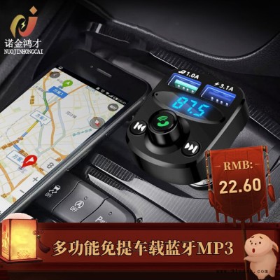 厂家批发带麦克风的播放器 汽车用品多用途双USB手机充电蓝牙播放音乐语音导航无损音质免提通话fm发射器带麦克风的播放器图2