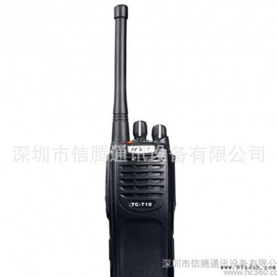 现货hytera海能达专业级对讲机 TC-710手持对讲机