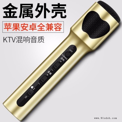 STW/三鑫天威全民K歌唱歌主播直播麦克风话筒小巧便携麦克风话筒图5