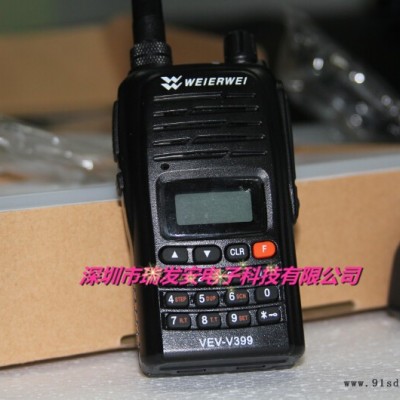原装威而威对讲机VEV-399对讲机 新品包邮