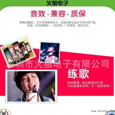 江苏音箱麦克风 助教时尚潮人定制创意唱吧麦克风