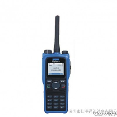 hytera/海能达PD-790数字防爆对讲机 防爆对讲机原
