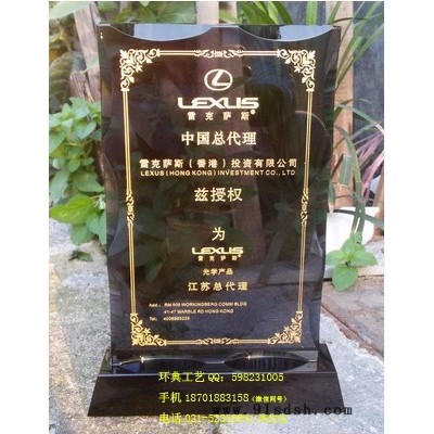 梦幻水晶奖杯奖牌授权牌定制，供应麦克风音乐音符奖杯，话筒奖杯树脂奖杯， 奖杯水晶定制新图5