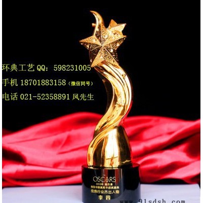 梦幻水晶奖杯奖牌授权牌定制，供应麦克风音乐音符奖杯，话筒奖杯树脂奖杯， 奖杯水晶定制新图4