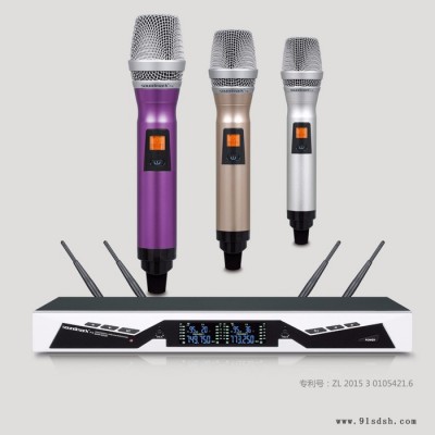 SK-9200舞台演出无线麦克风  无线麦克风 麦克风厂家图1