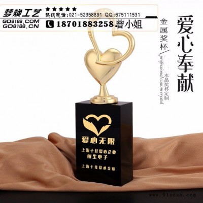 创意金属麦克风话筒音符奖杯 唱歌比赛好声音 奖杯K歌奖品图1