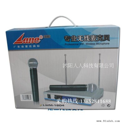 Lane莱茵LWM-1604 无线话筒 一拖二麦克风