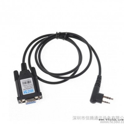 RPC-U8 对讲机写频线 对讲机配件 适用于所有机型 通信