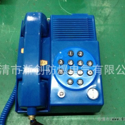 GP328防爆对讲机摩托罗拉图2