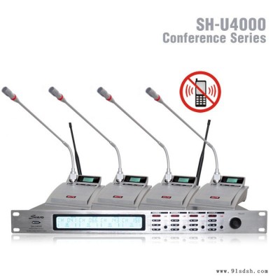 供应声活SH-U4000系列一拖四无线会议系统 会议话筒 无线麦克风 无线咪