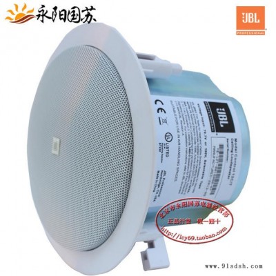 JBL CONTROL 16C/T定压定阻两用同轴天花吸顶喇叭音箱JBL嵌入式同轴天花吸顶音箱厂家批发