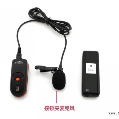 索学JF-304麦克风 无线头戴式话筒 多媒体教室一体机用话筒 2.4G电脑领夹式麦克风 2.4G无线麦克风图4