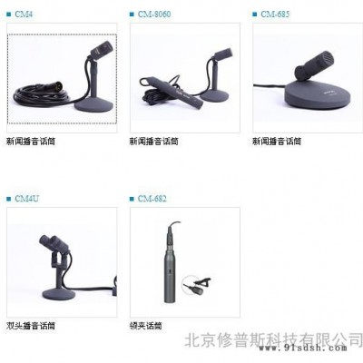 CM4播音麦克风.CM4播音话筒图2