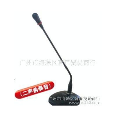 话筒麦克风鹅颈式会议麦克风腾高MC-200 鹅颈式话筒鹅颈会议话筒