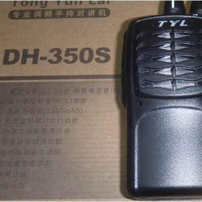 通运来对讲机TYL DH350S对讲机 大容量2200毫安锂