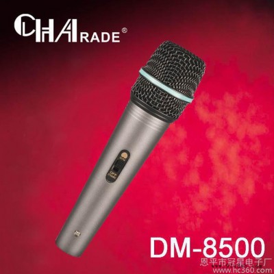 供应冠星CH-8500有线麦克风