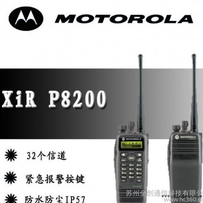 摩托罗拉对讲机XIR P8200 /P8208双向数字模拟防爆对讲机  带GPS