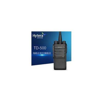 海能达TD500 商业数字模拟对讲机400-470Mhz
