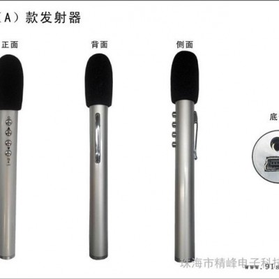供应JF-310大接收2.4G麦克风图2