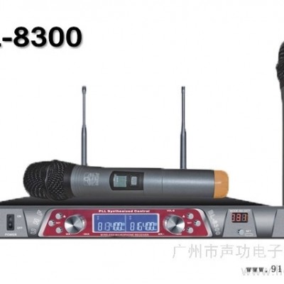 供应BAILUS（百利事）BL-8300 KTV无线麦克风