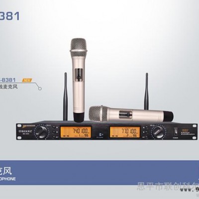 供应BEKRL 贝卡BK-8381一拖二UHF无线KTV麦克风  手持式话筒麦克风 专业无线话筒