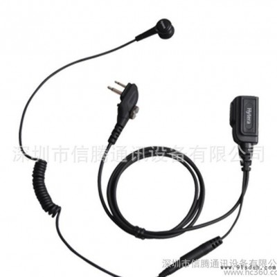 直销 Hytera/海能达ESM14入耳式耳机 对讲机耳机