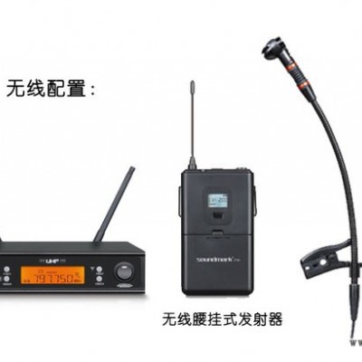 CX-508声标 防啸叫，难断频 管乐型 小提琴乐器 UHF段无线麦克风