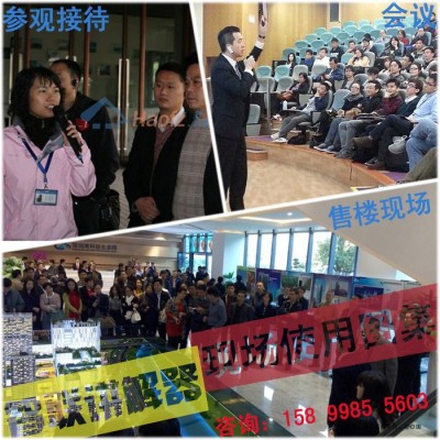 WUS-智联导游电子讲解器 旅游导览系统接收对讲机 无线蓝牙一拖多图4