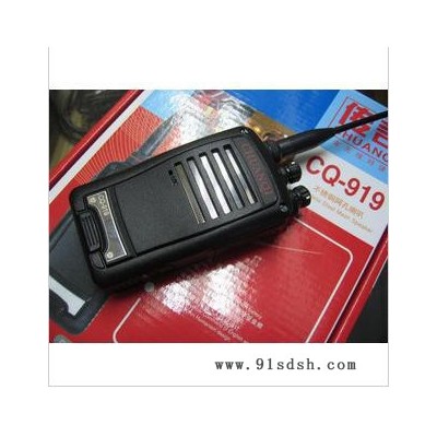 原装**传奇CQ-919对讲机锂电全段400-470MHZ