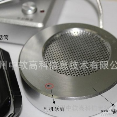 银行医院窗口专用蓝牙无线全金属对讲机扩音器话筒双麦克风