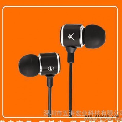 好知音V2重低音金属入耳式耳机 带麦克风语音通话 iphone6S耳机