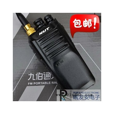 原装**九伯通PT-328pius对讲机 超大容量锂电池 坚