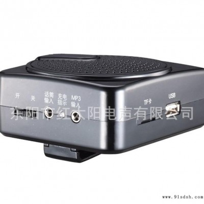 红太阳【厂家直供】G668扩音器麦克风 腰挂/锂电池扩音器