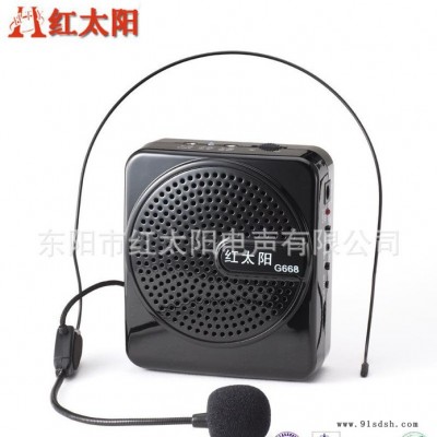红太阳【厂家直供】G668扩音器麦克风 腰挂/锂电池扩音器图2