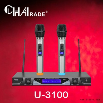 供应诚招品牌直销固定U段 无线麦克风 话筒U-3100