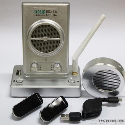 上海语音对讲 窗口扩音器 科德劲蓝牙无线窗口对讲机 银行专用柜台对讲话筒