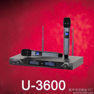 供应CHAradeU-3600冠星红外线对频麦克风U-3600