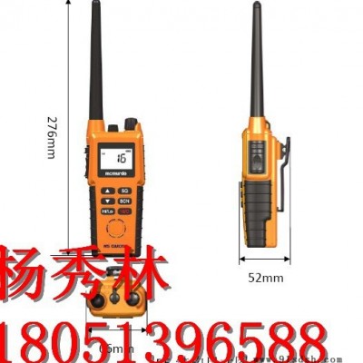 供应英国马克默多MCMURDOR5船用电话 R5 双向无线电话 手持对讲机