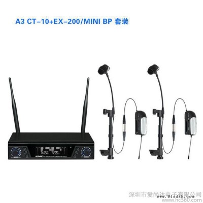 爱尚达  大提琴 拾音器 无线话筒  大贝司/斯专用有线无线图2